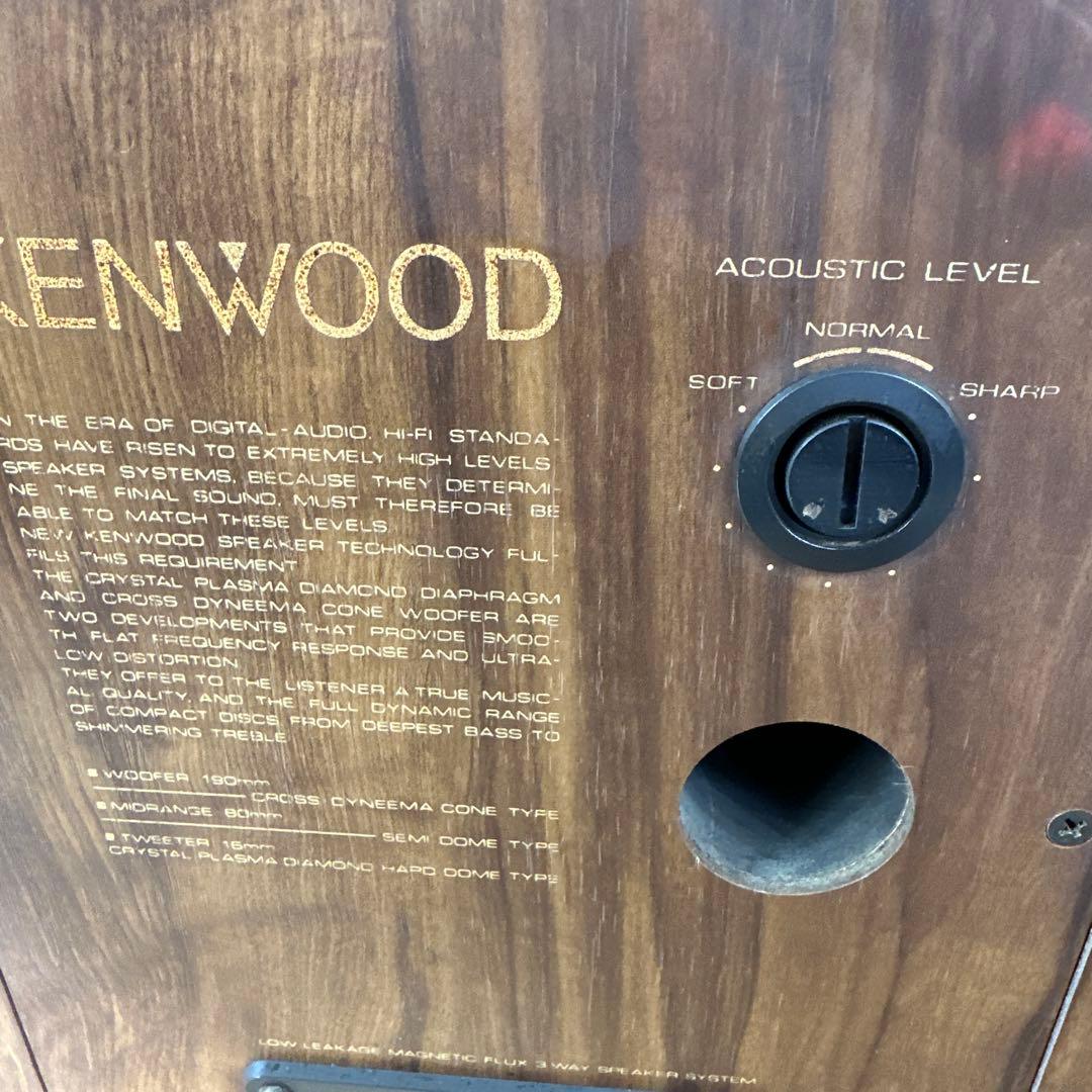 KENWOODケンウッド LS-11ES 名機 ペアセット ブラウン 連番