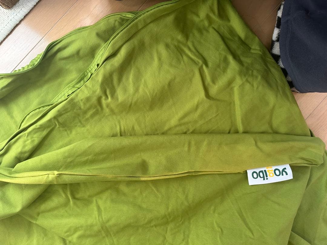 【訳あり】ヨギボー　替えカバー　MAXサイズ