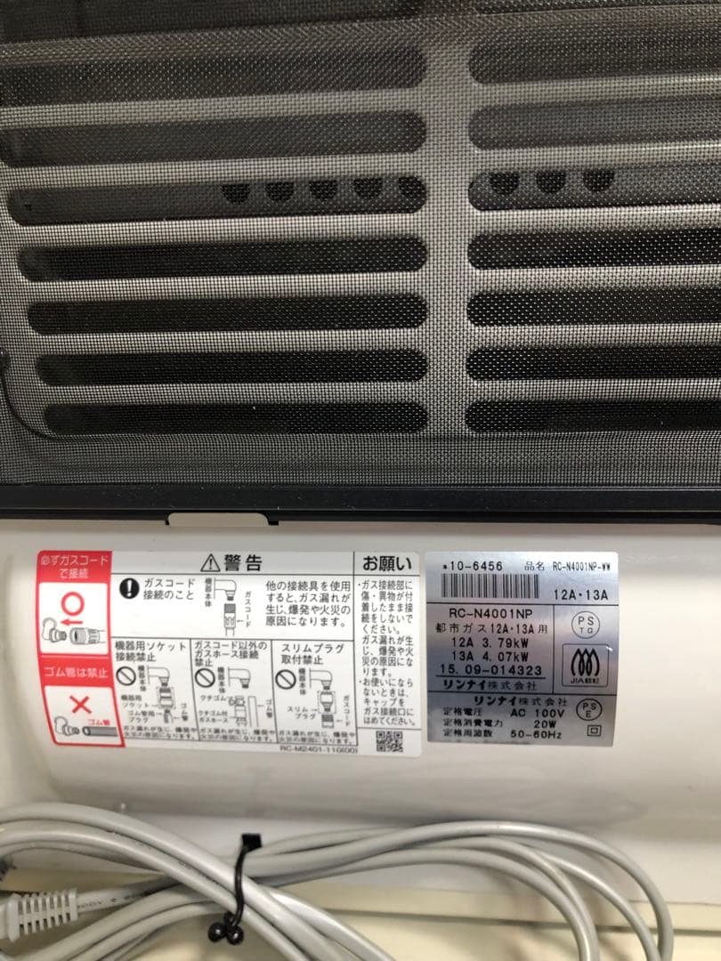 都市ガス リンナイ ガスファンヒーター RC-N4001NP Rinnai