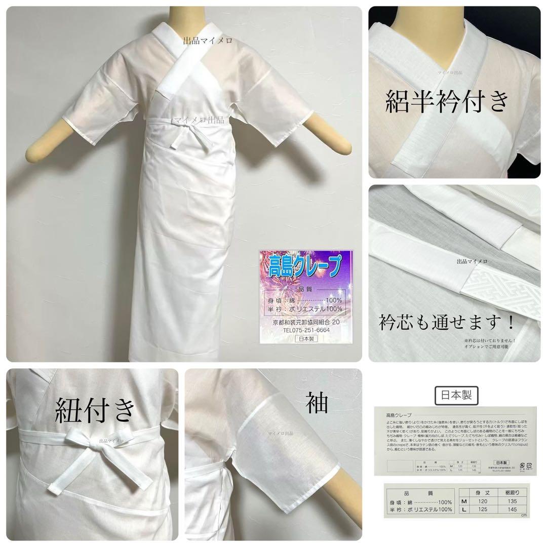 浴衣　夏　単着物　ターコイズ　吸湿速乾　献上柄　半幅帯　2点セット　0530⑤