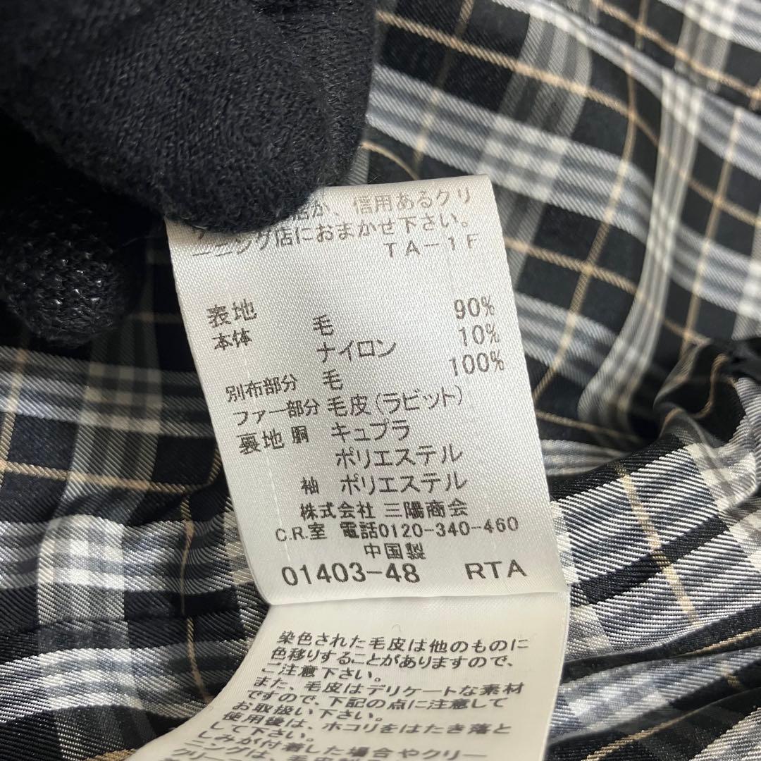 美品✨バーバリーブルーレーベル ラビットファー 2way Aライン ピーコート