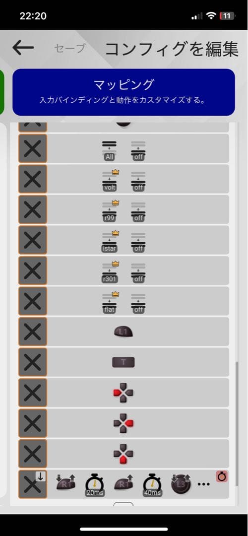 XIM MATRIX コンバーター　最新バージョンアプデ済み　設定付き