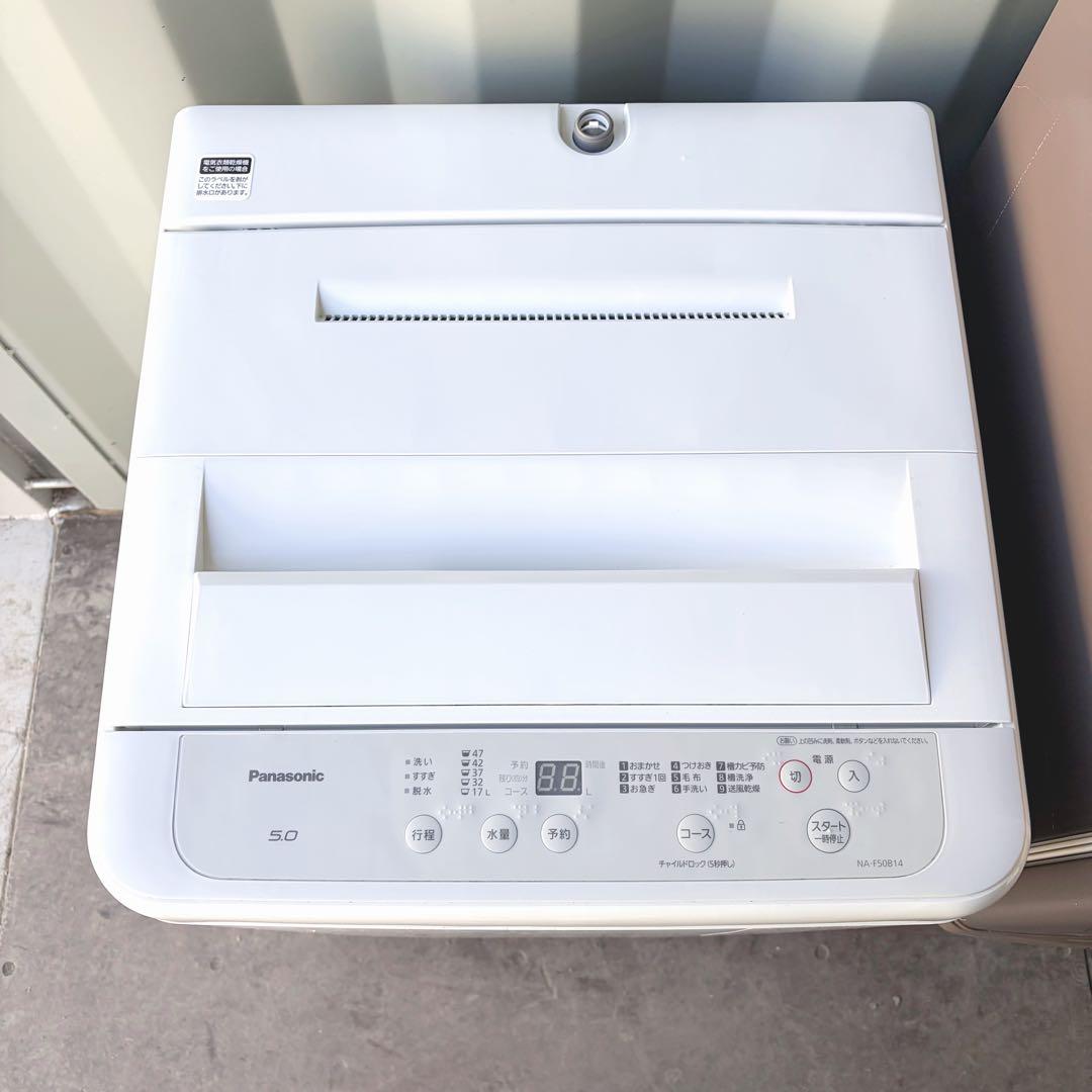 運搬取付無料！純正パナソニック冷蔵庫洗濯機オーブンレンジ3点セット！完動超美品！