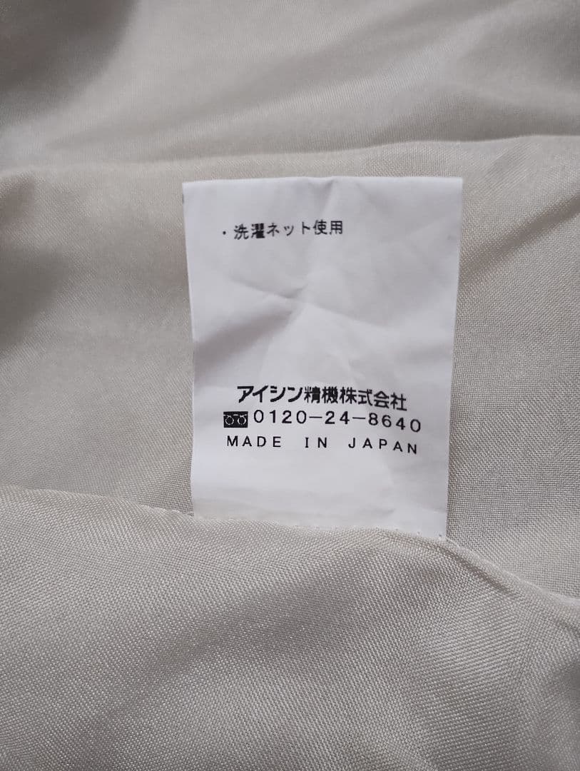 静岡西部発★指定地域内送料無料★アイシン精機★SマットSFFファインレボ/ハード