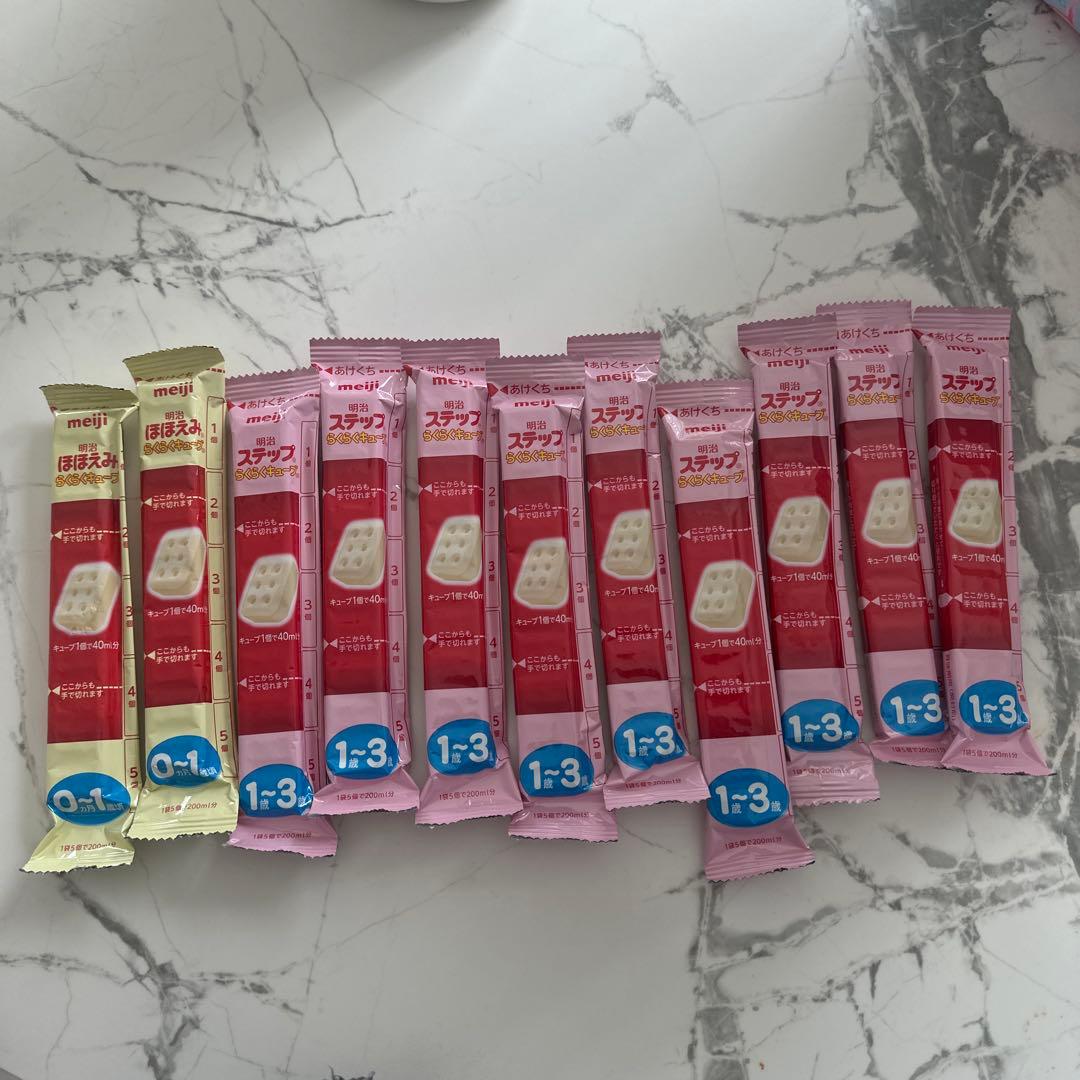 ステップらくらくキューブ