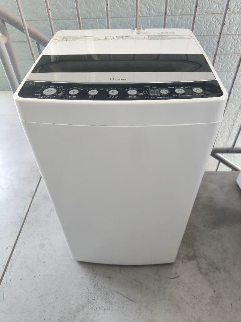 新生活応援セット