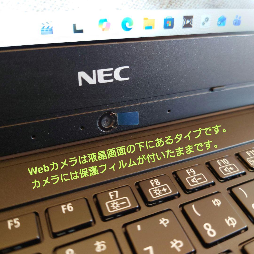 設定済❤コンパクトPC❤NEC LAVIE NM150/K　Win11オフィス