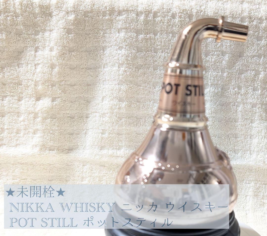 NIKKA WHISKY POT STILL 未開栓