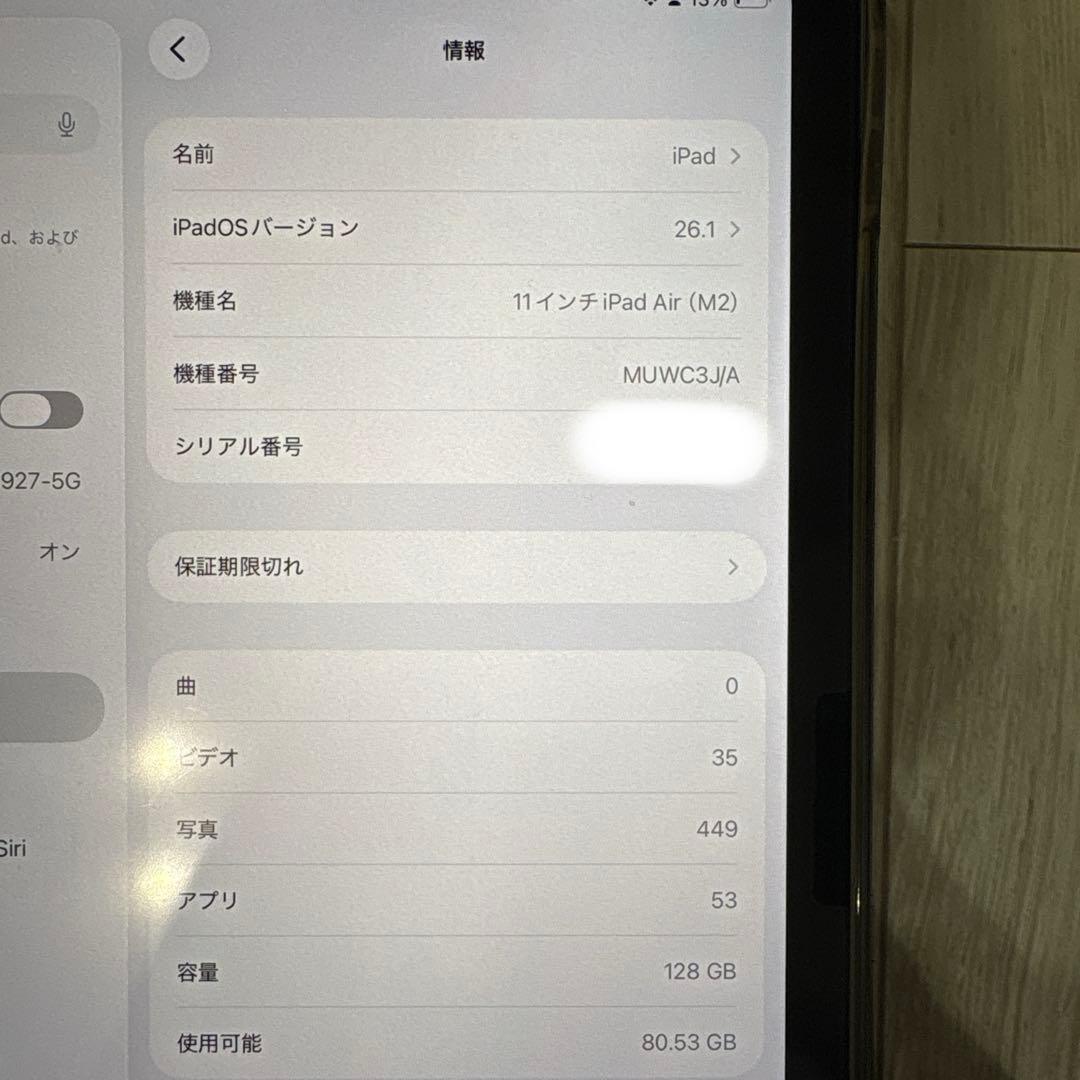 【値下げ】Apple iPad Air M2 11インチ、キーボード、スタンド