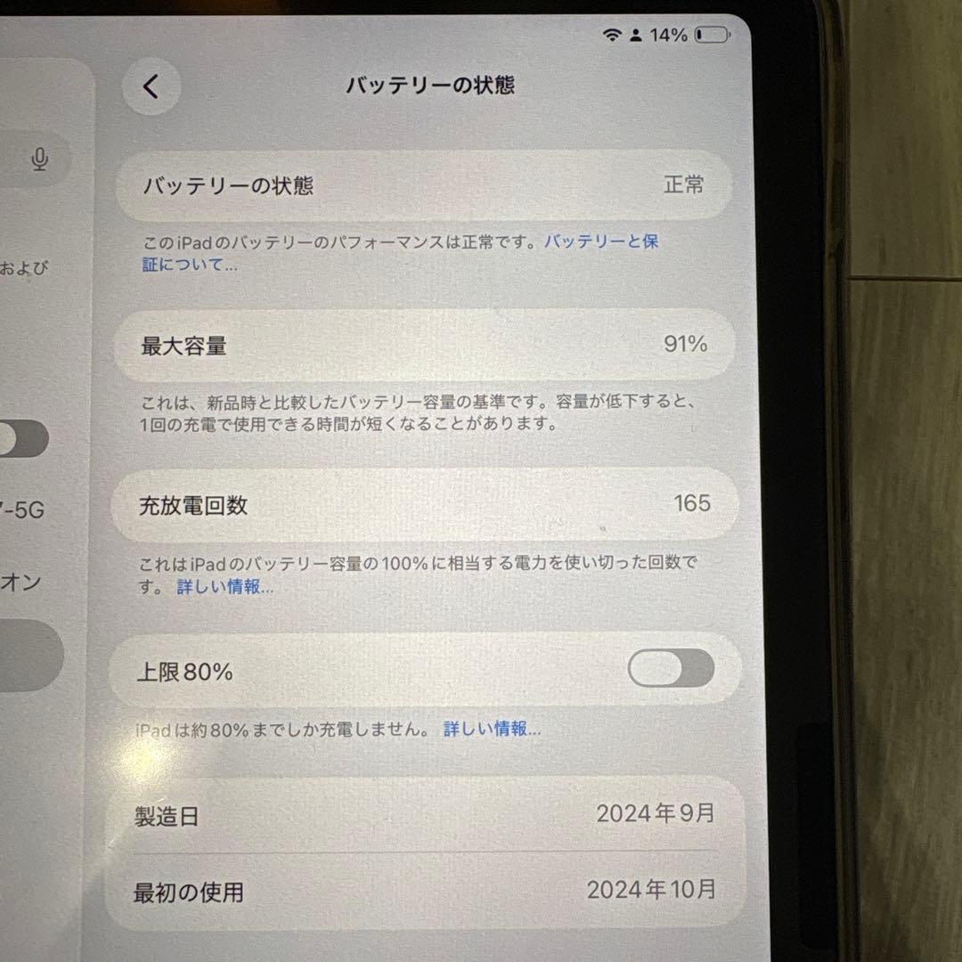 【値下げ】Apple iPad Air M2 11インチ、キーボード、スタンド