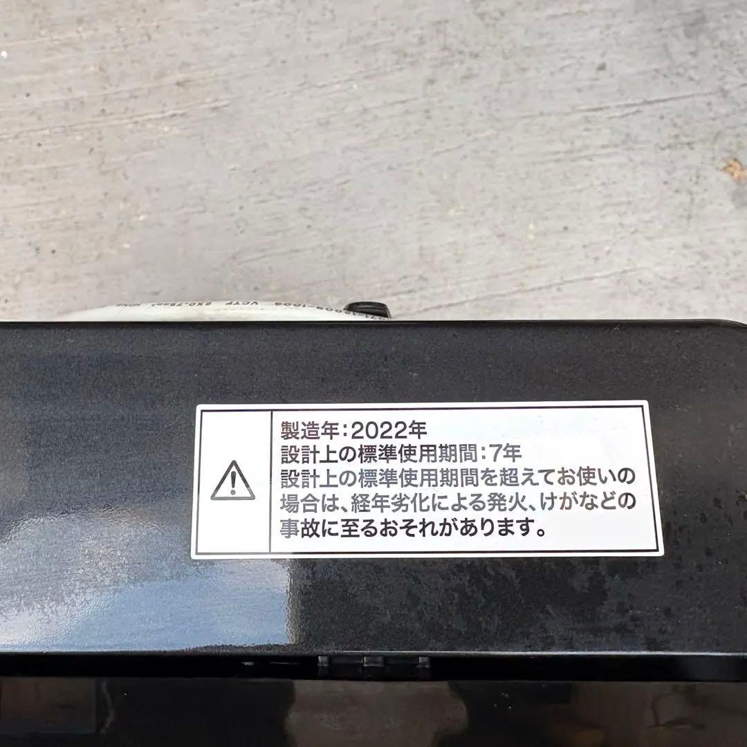 ニトリ2024 2022年冷蔵庫洗濯機セット　一人暮らしセット　分解洗浄済み