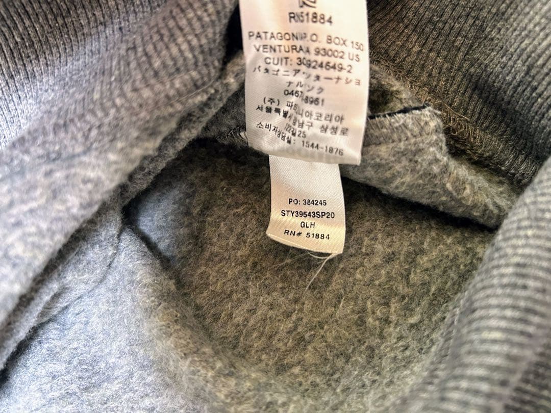 patagonia スウェット　トレーナー Sサイズ パタゴニア　2枚セット