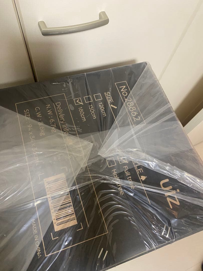 uiz クリスマスツリー 180cm