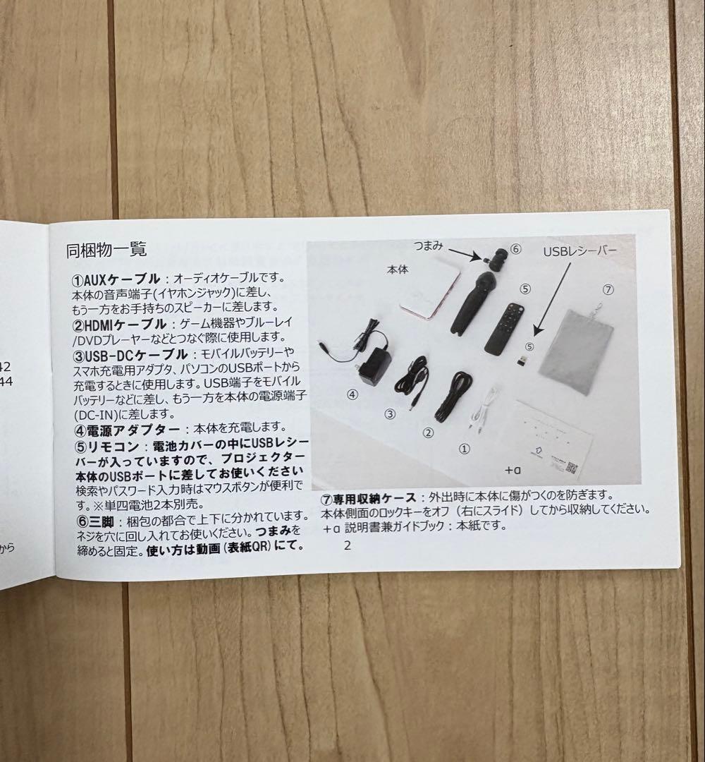 UENO-mono KABENI T89AQ プロジェクター　最新モデル