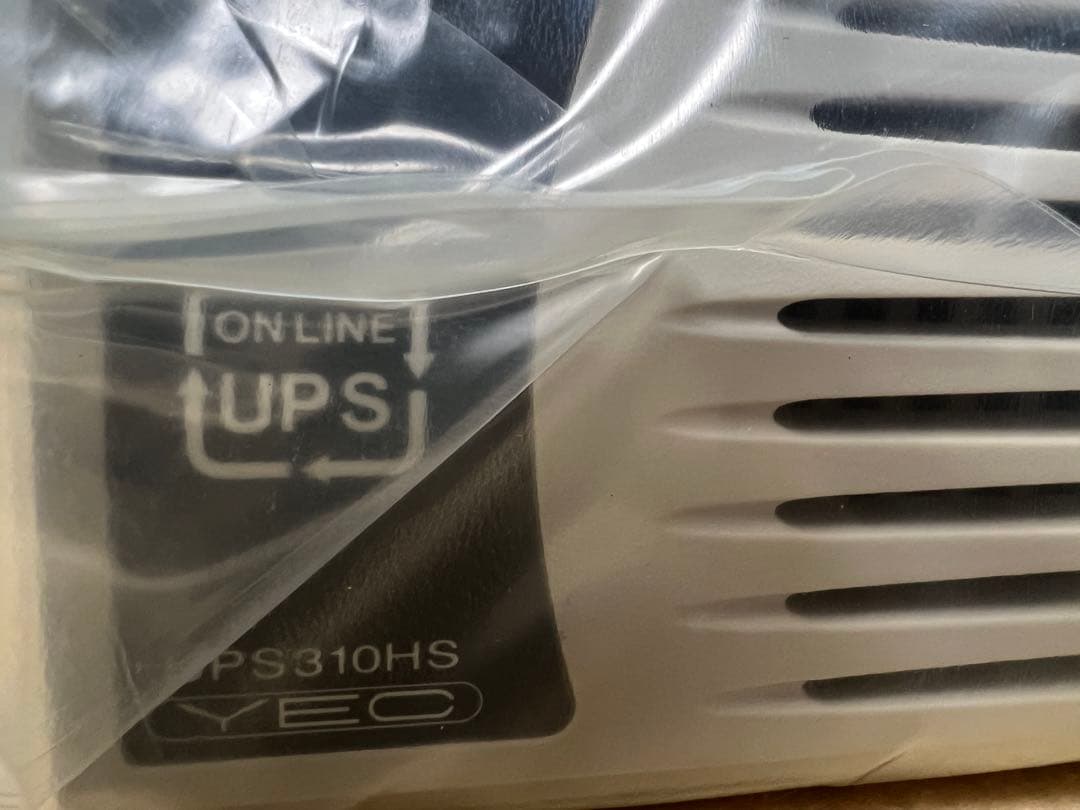 UPS310HS YEUP-031SA ユタカ電機製作所 常時インバータ給電方式