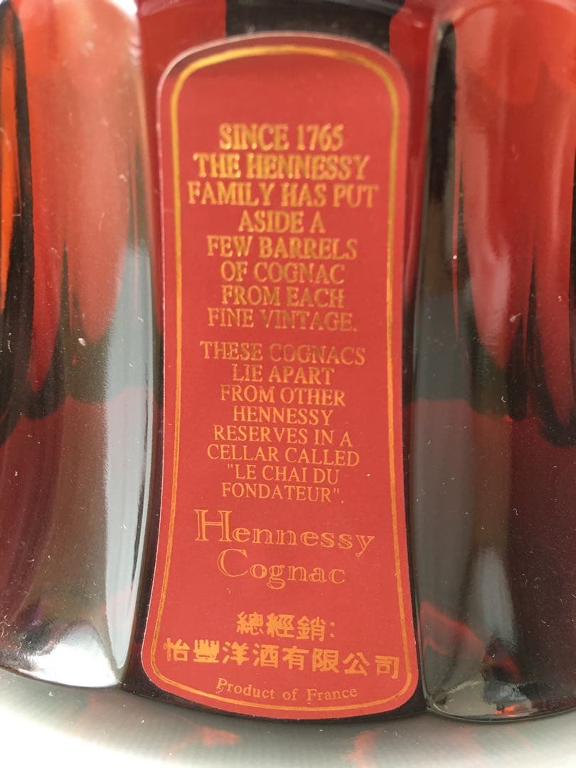 Hennessy Paradis コニャック 700ml