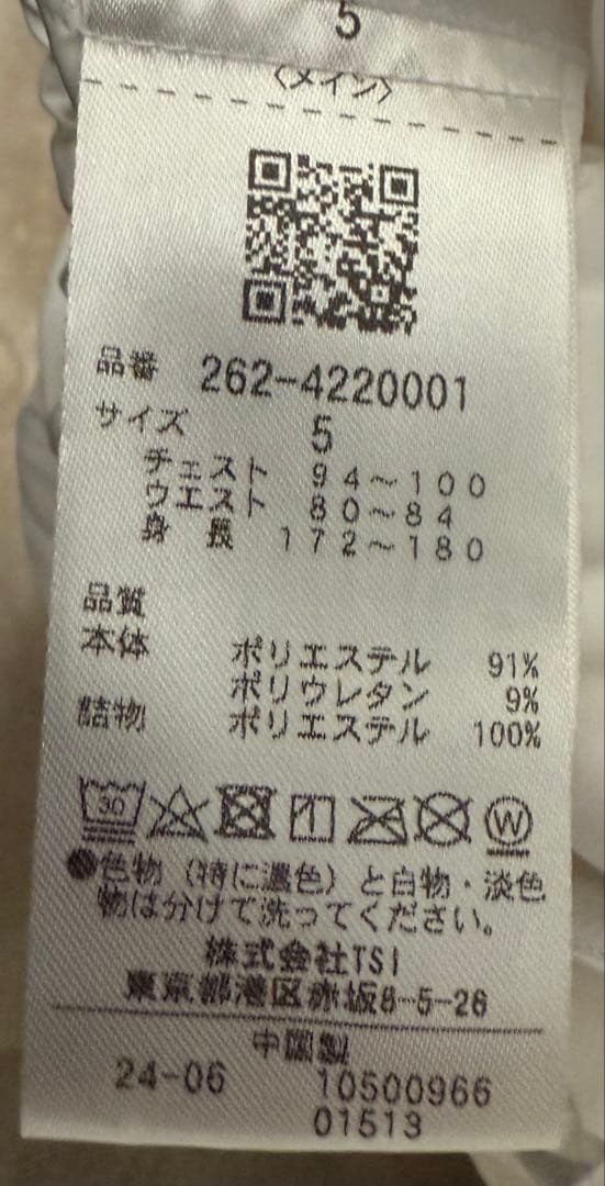 2024秋冬 Jack Bunny‼︎ 中綿ジップアップブルゾン　ジャケット