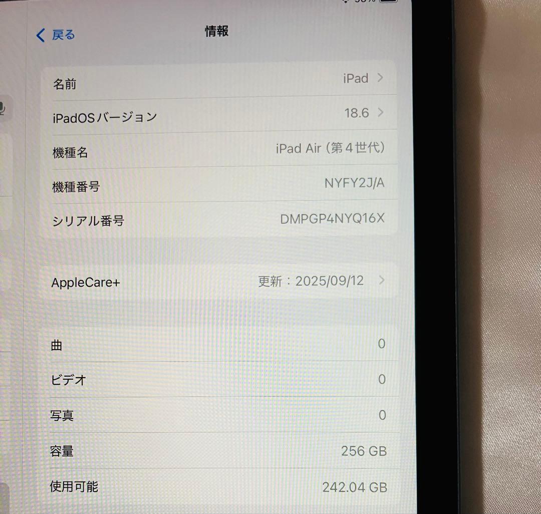 [美品✨️]iPad Air 第4世代 256GB WiFiモデル