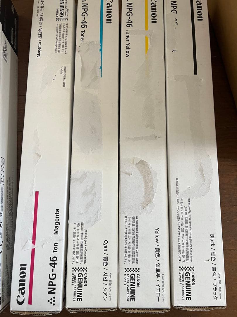 Canon純正トナー71&46