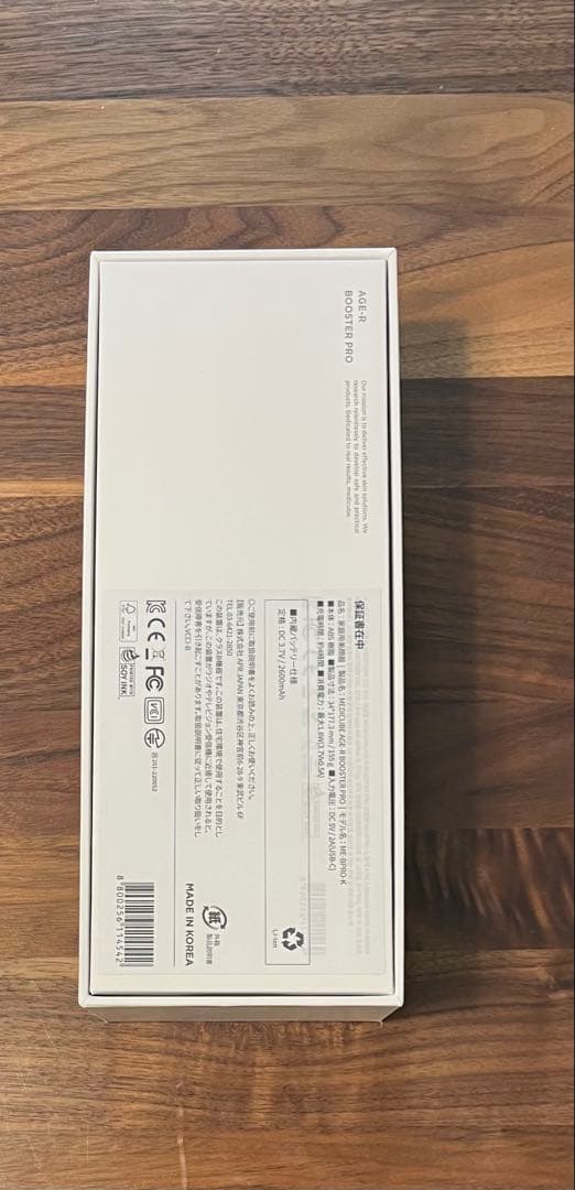 メディキューブ AGE-R ブースタープロ 美顔器 medicube 韓国