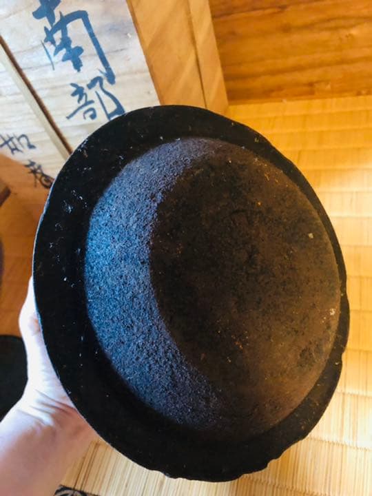 南部鉄器　鉄瓶　蔵出し