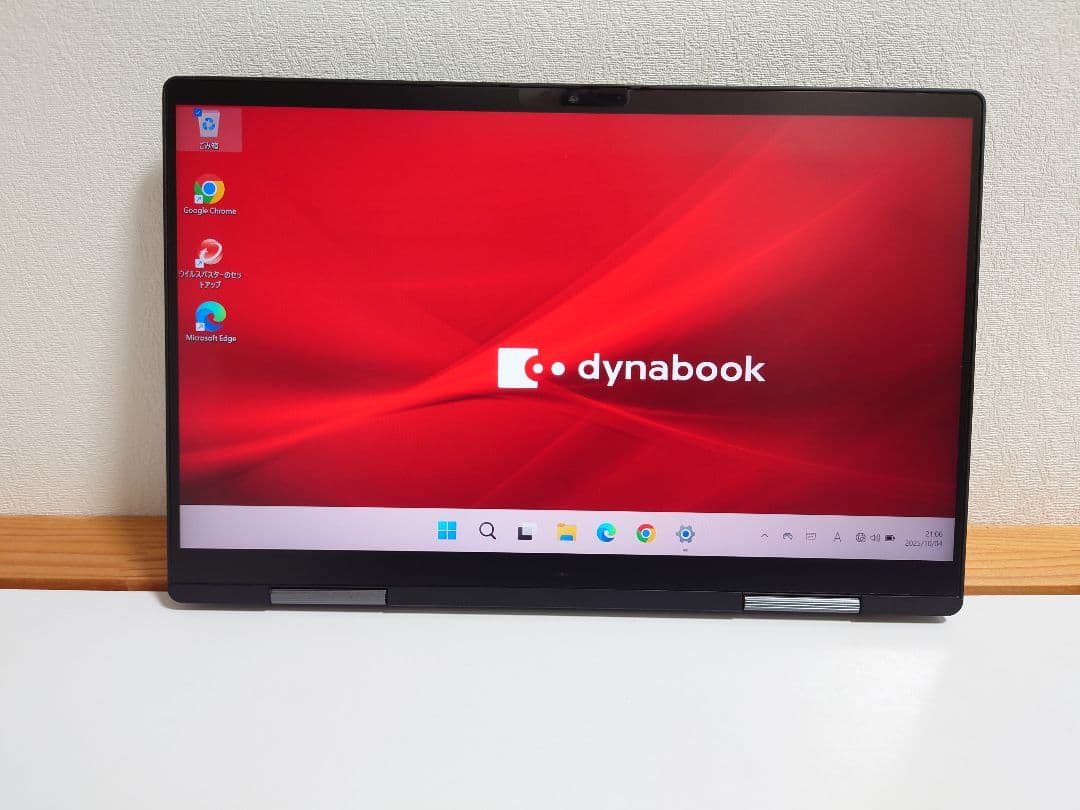 dynabook V83 HS core i7❗️ 16GB❗️ タブレットPC