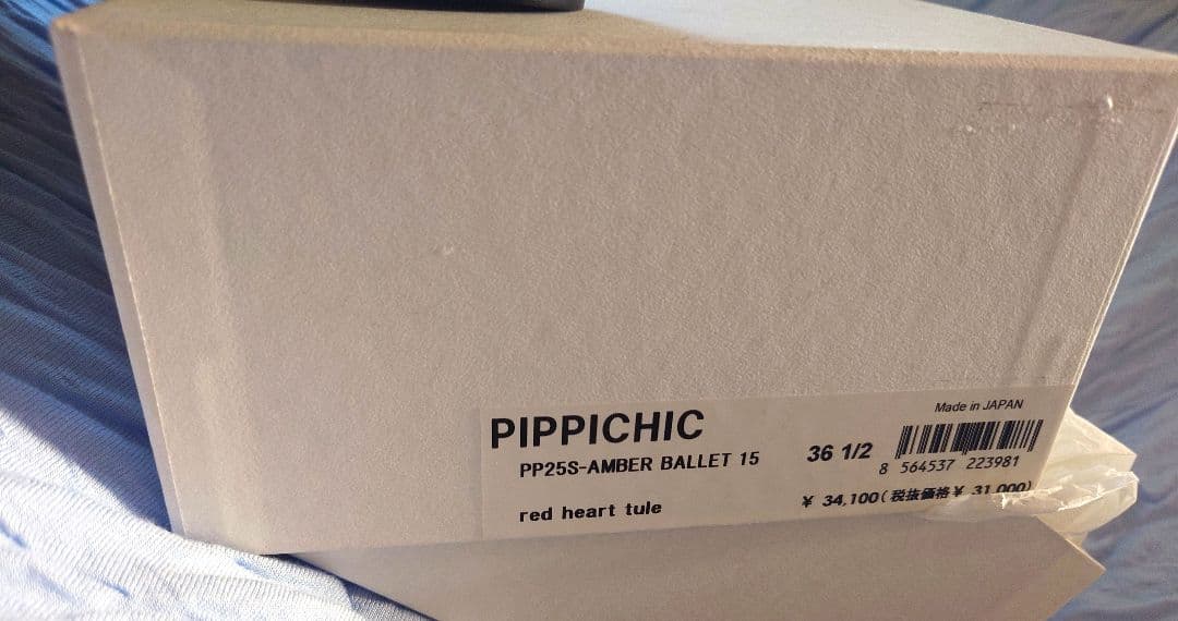 【新品　未使用】 ピッピシック　ハート　完売続出　23.5cm　フラットシューズ