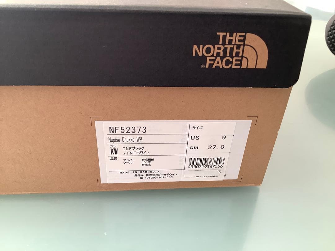 【ノースフェイス】NF52373 ヌプシチャッカ ウォータープルーフ
