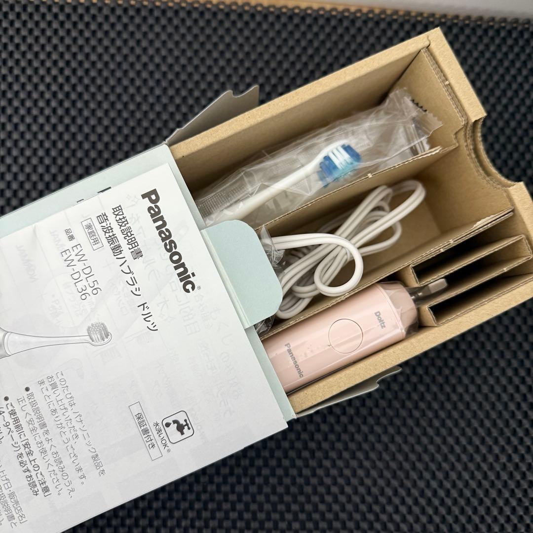 Panasonicパナソニック 音波電動歯ブラシ ドルツ EW-DL36 未使用