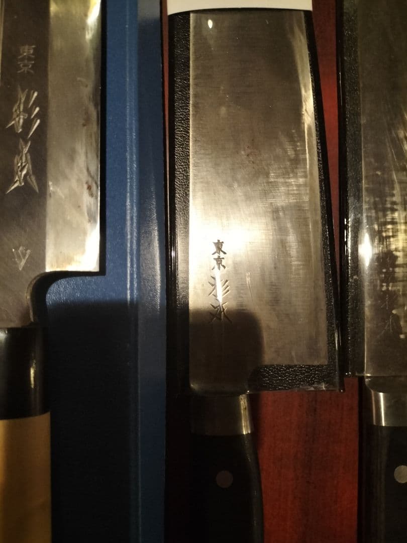 東京杉本 柳刃包丁純和鋼 本焼入 牛刀2130 2124 2117セット
