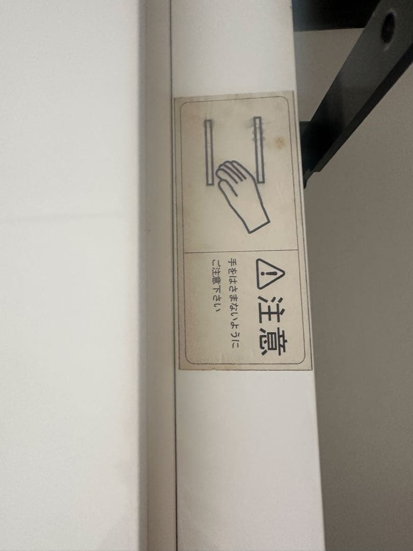 Francfranc　ソルティール リフティングテーブル ホワイト　昇降テーブル