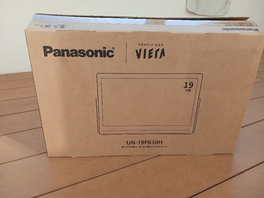 【新古品】ポータブルビエラ UN-19FB10H