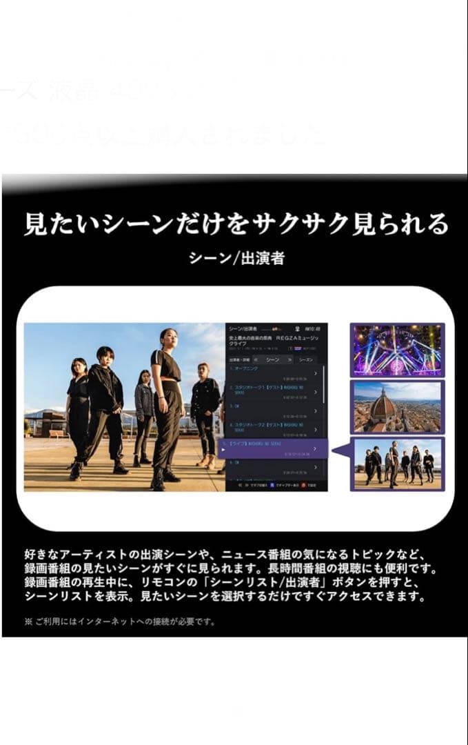 REGZA V35シリーズ 40V型 液晶テレビ