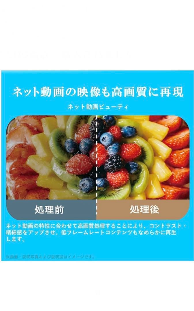 REGZA V35シリーズ 40V型 液晶テレビ