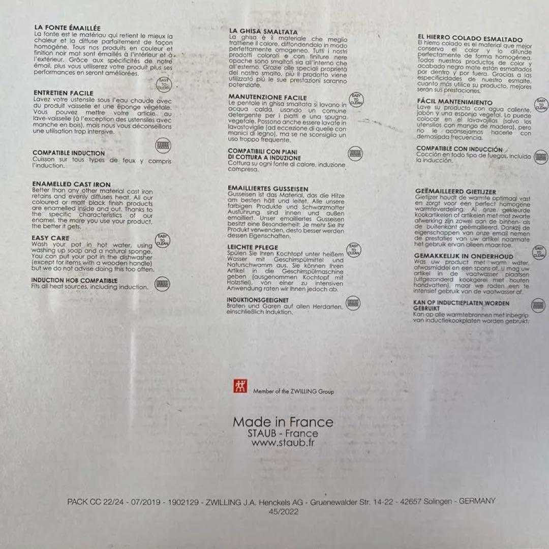 ストウブ ピコ・ココット 24 cm