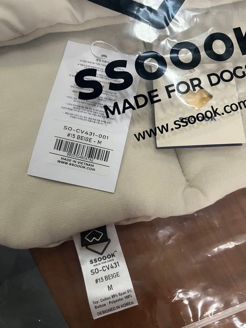 SSOOOK バックパック BEIGE M インナーブランケット付き タグあり