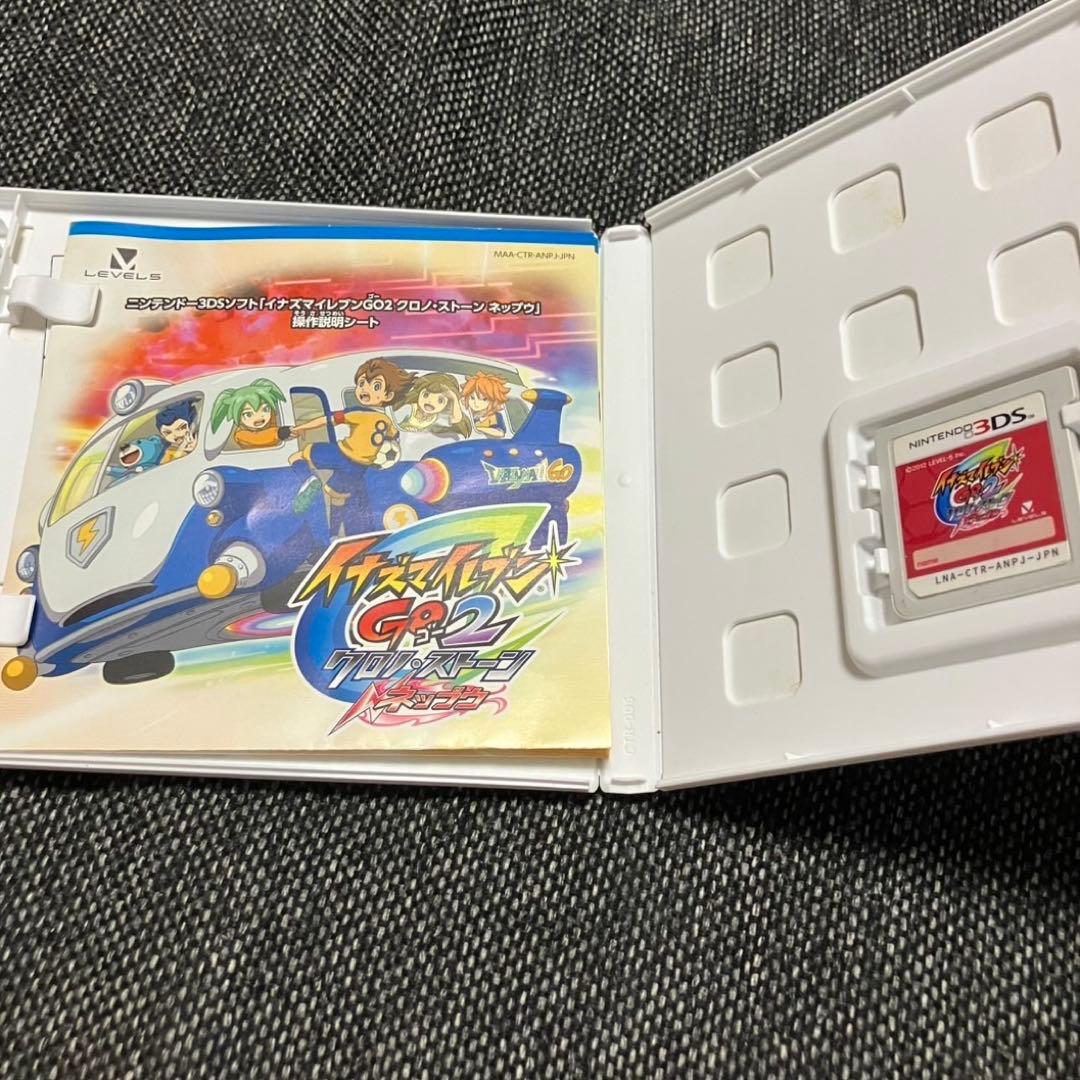 イナズマイレブンGO2 脅威の侵略者 4本セット