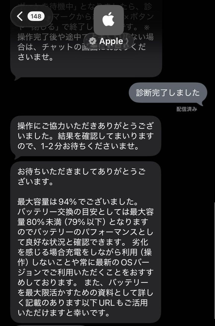 Apple iPad Pro 11インチ 第4世代