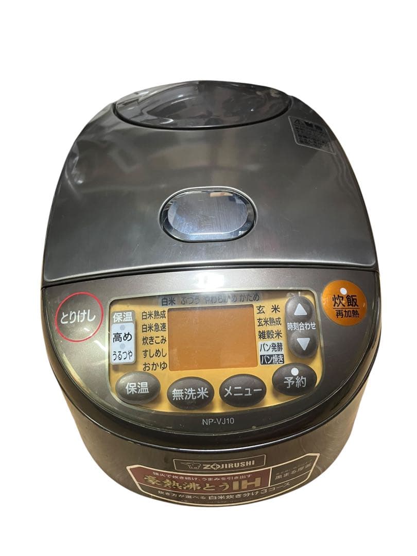 ZOJIRUSHI 象印　IH炊飯器　NP-VJ10型　五合炊　19年製　保証付