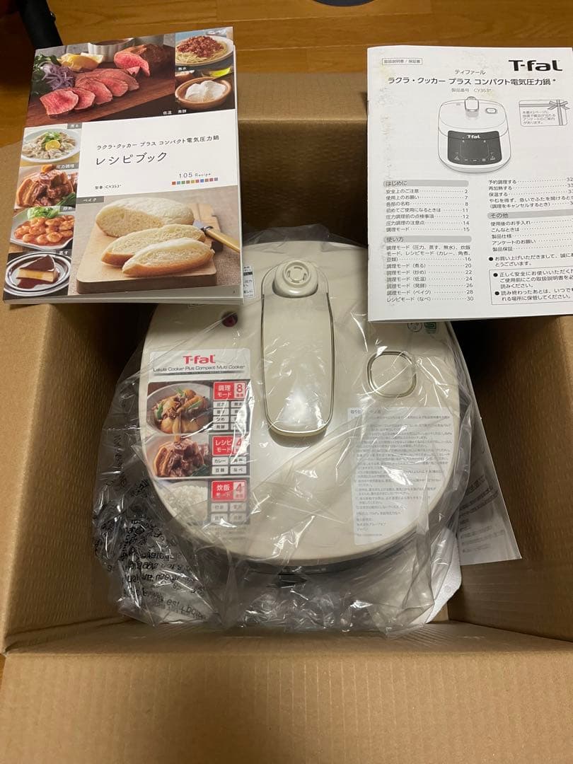 T-fal ラクラクッカー プラス コンパクト電気圧力鍋 アイボリー 3L