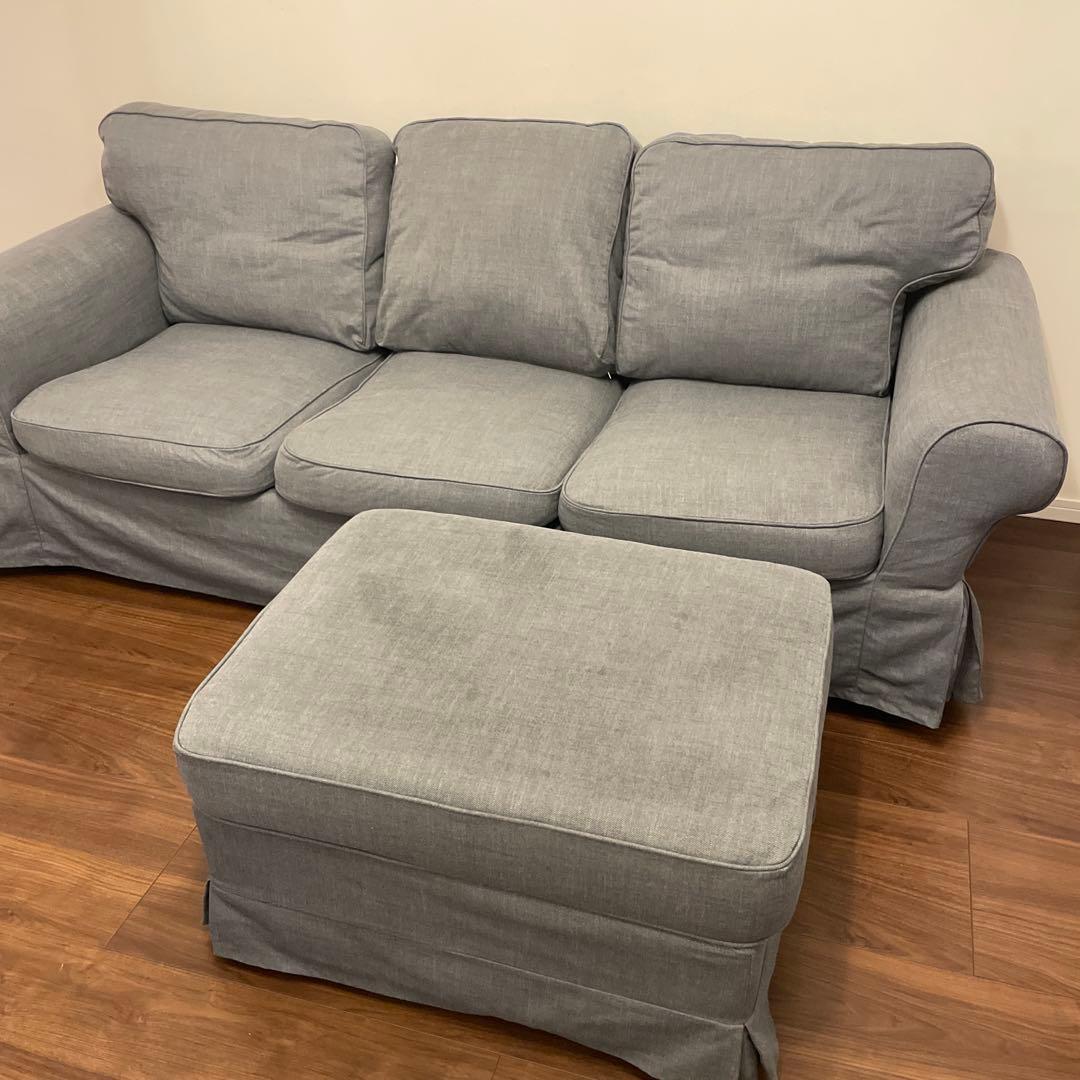送料込み　IKEA エークトルプ　オットマン　収納付き　グレー