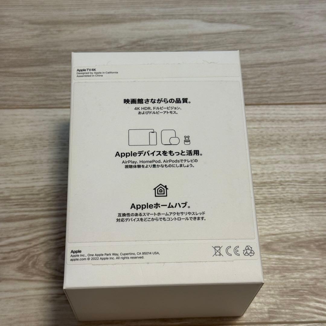 Apple TV 4K 第3世代128GB/WIFI+Ethernet 本体