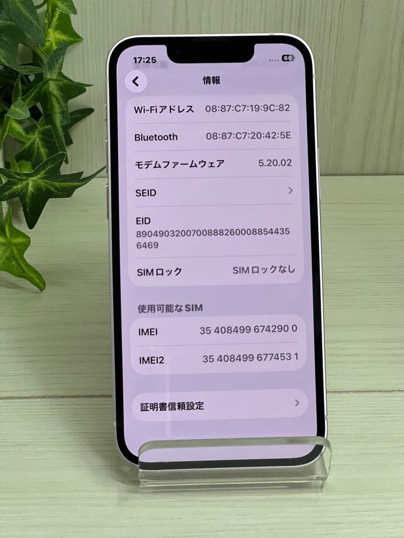 ✅⭐️iPhone 13 mini❣️512GB ピンク✨100％