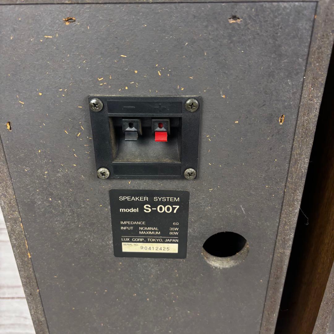 LUXMAN S-007 スピーカー