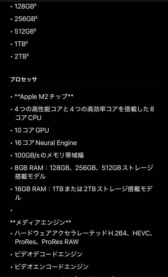 iPad Pro (第4世代) 11インチ 1TB Wi-Fi+セルラー