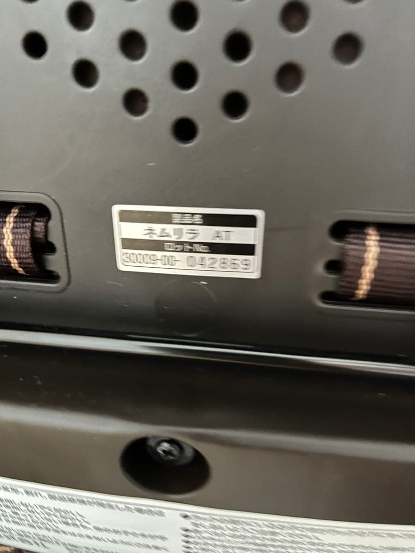 Aiさん専用出品