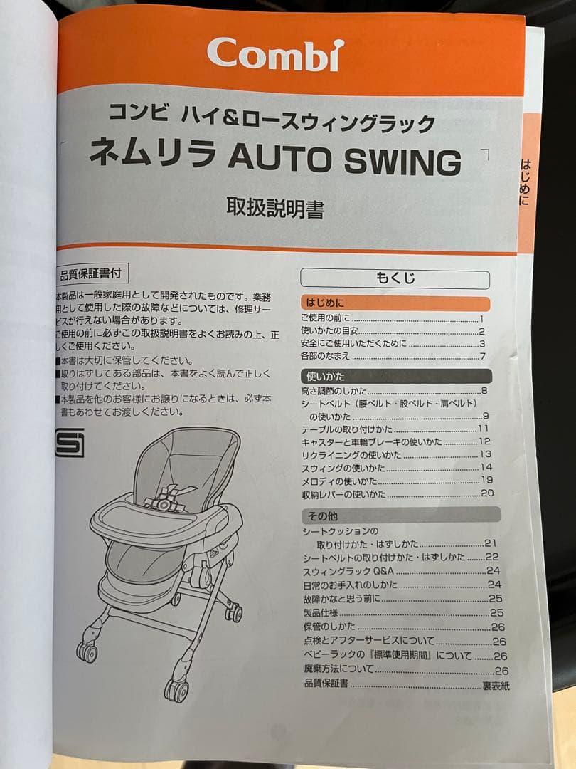 Aiさん専用出品