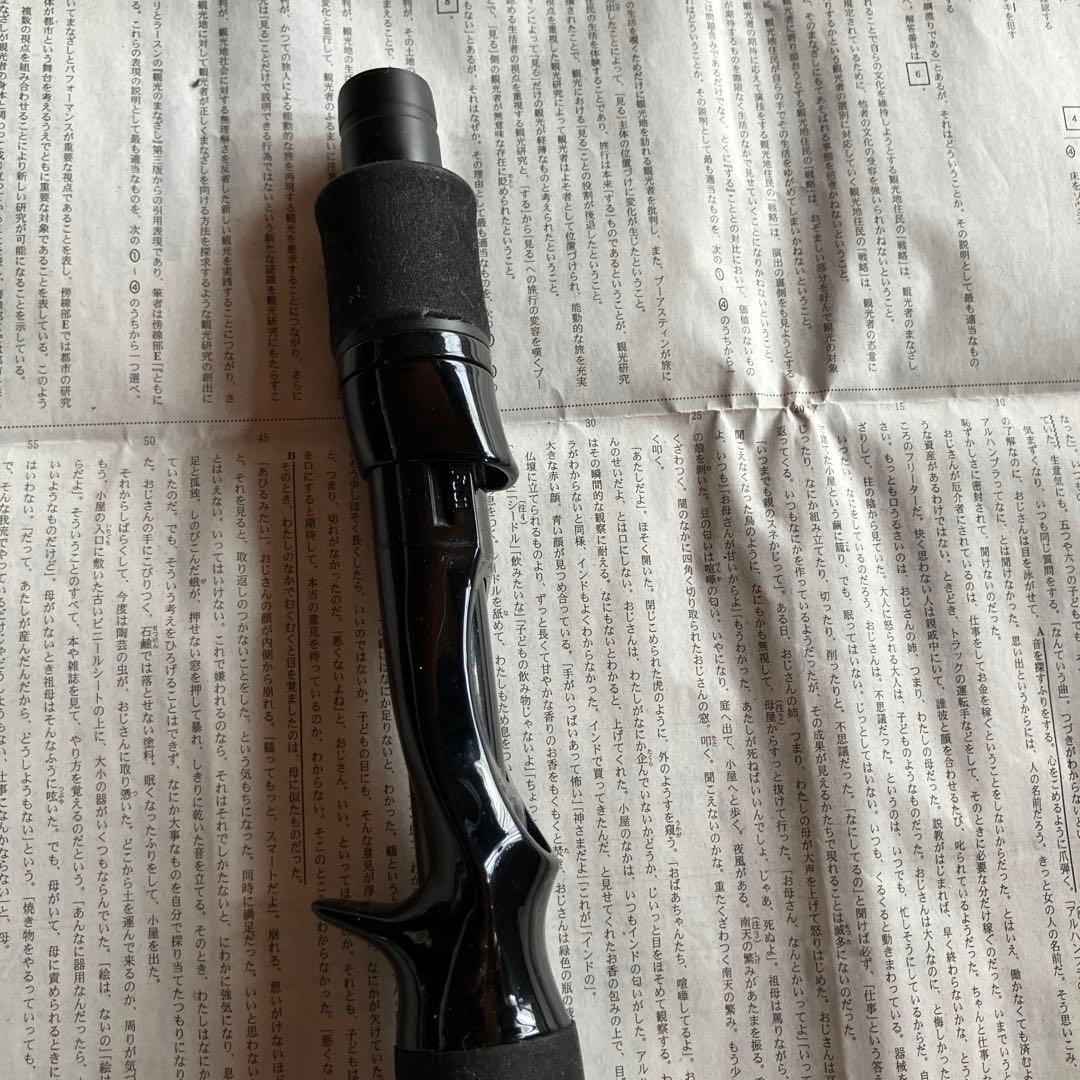 テンリュウ ROCK EYE VORTEX RV 71B-HH