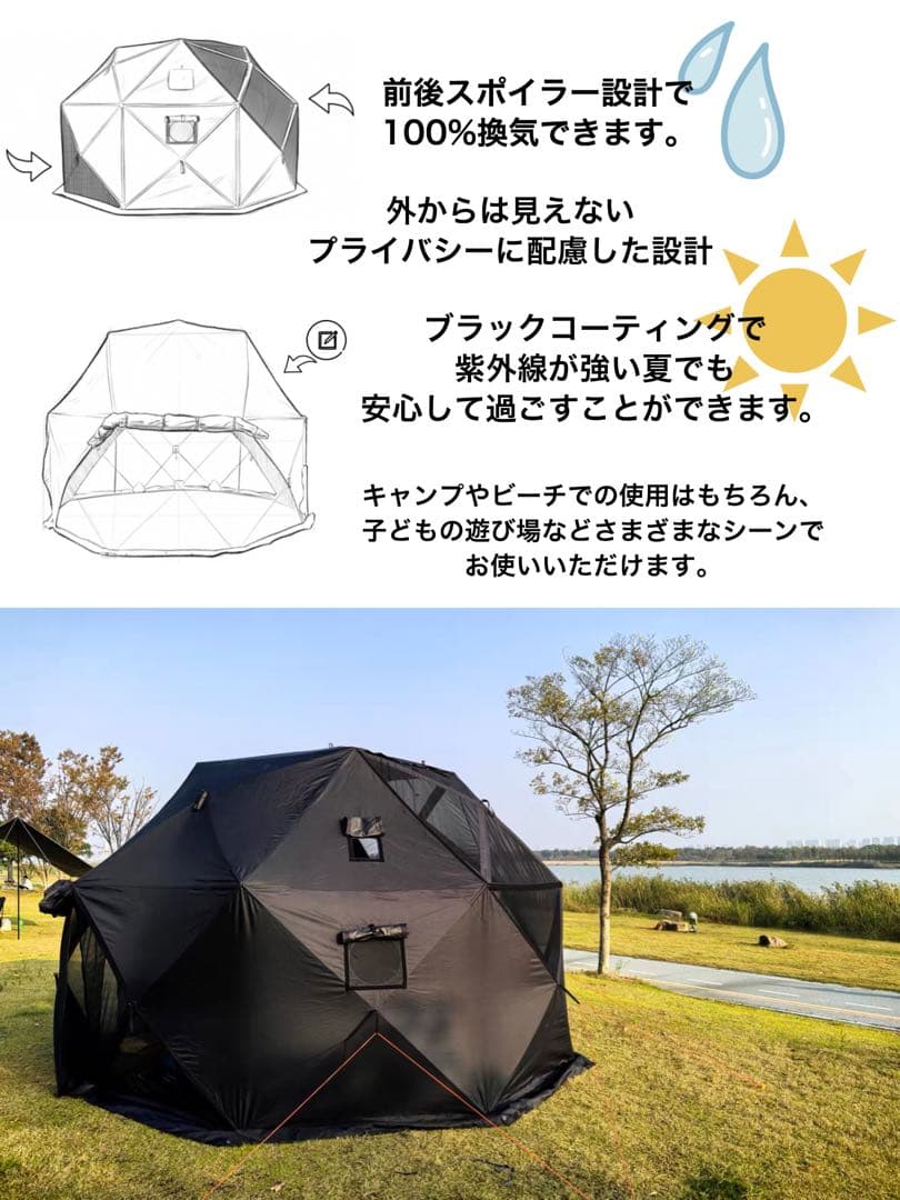 Moring Castle ワンタッチドームテント 夏用 ビーチ キャンプ 軽量