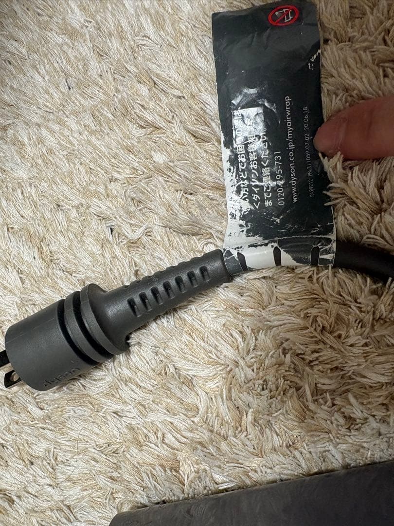 Dyson ヘアドライヤー エアラップ　レザーケース付き